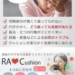 ネイビー　　U字クッションの画像