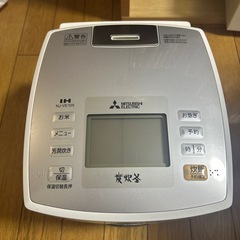 三菱炊飯ジャー5合炊き