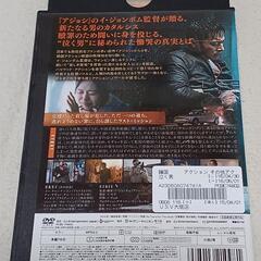 値下げ💴⤵️　ＤＶＤ『泣く男』の画像