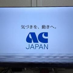 お取引中　ジャンク品テレビ　ハイセンス　65インチ