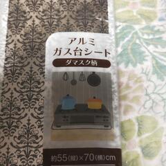 アルミガス台シート　ダマスク柄の画像