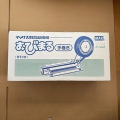 野菜結束機セット