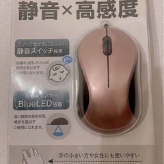 《✨新品・未使用品✨》バッファロー　BUFFALO マウス🤗