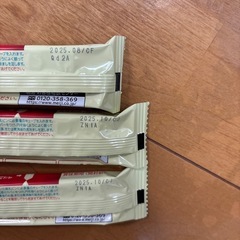 ほほえみらくらくキューブ　１袋５個入り(200ml)×20袋　おまけ付き　　　の画像