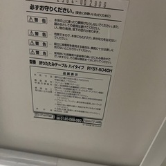 折りたたみテーブル　ホワイトの画像