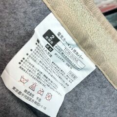 ■テクノス　TEKNOS ■千住　電気カーペット　TWA-2000B ■千住　電気カーペットカバーTCW-202ML付き■２畳相当の画像