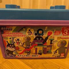 だだんだんブロックバケツ　アンパンマン