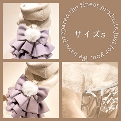 新品✨わんちゃんの服　Sサイズ