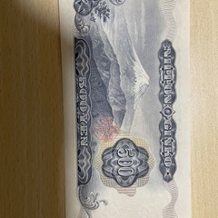 古い紙幣　岩倉具視　500円紙幣の画像