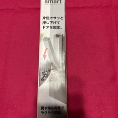 smart 玄関ドアストッパーの画像