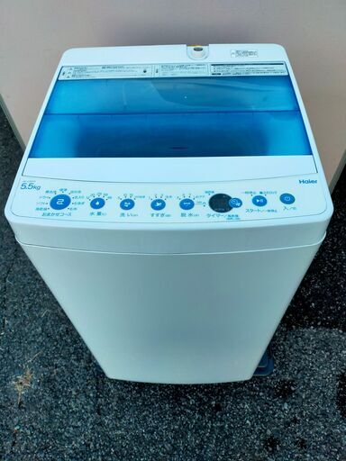 ハイアール JW-C55FK 2020年製 全自動洗濯機 槽洗浄 5.5kg