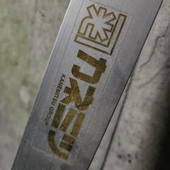 カネミツ☆土間仕上げレーキ