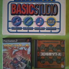 【郵送・値引き・バラ売り不可】プレステ２で、オリジナルゲームが作...