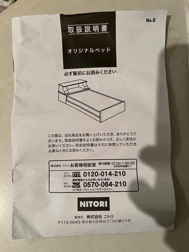 ベッドフレーム