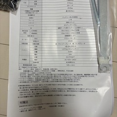電動アシスト自転車の画像