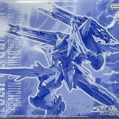MG エクリプスガンダム ライジン装備+マニューバストライカーパック