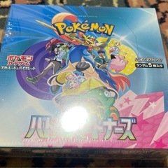 リュリンクあり　ポケモンカード 新弾バトルパートナーズの画像