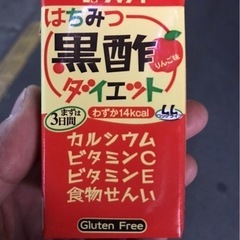 ダイエットサプリ