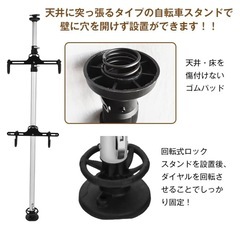 サンパーシー つっぱり式 サイクルスタンドの画像