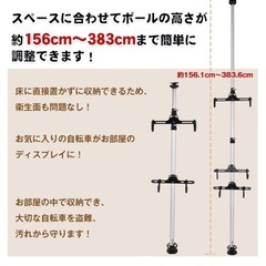 サンパーシー つっぱり式 サイクルスタンドの画像