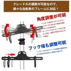 サンパーシー つっぱり式 サイクルスタンドの画像