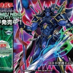 遊戯王をやりたいです。