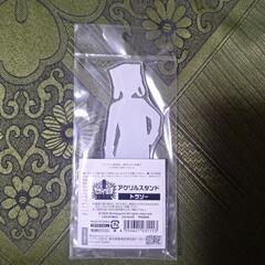 値下げしました！　日常組　トラゾー　アクスタの画像