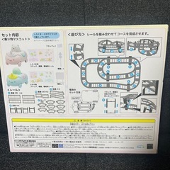 たぴおかパーク ジェットコースターおもちゃの画像