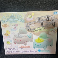 たぴおかパーク ジェットコースターおもちゃ