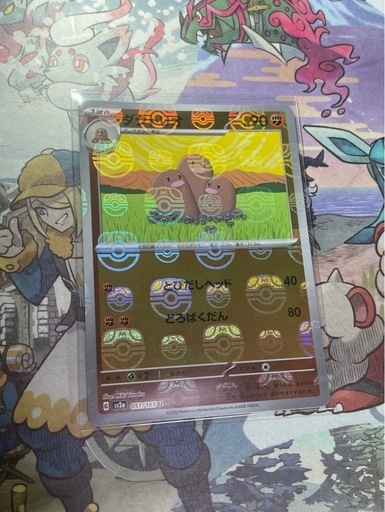 ポケモンカード8枚まとめ売り