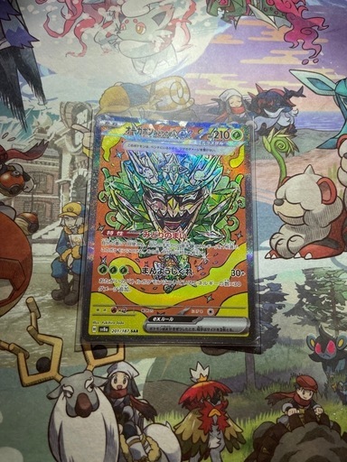 ポケモンカード8枚まとめ売り