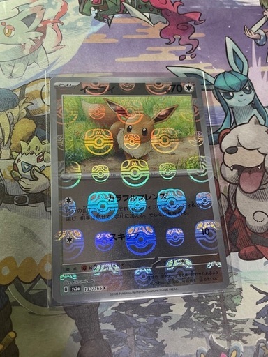 ポケモンカード8枚まとめ売り