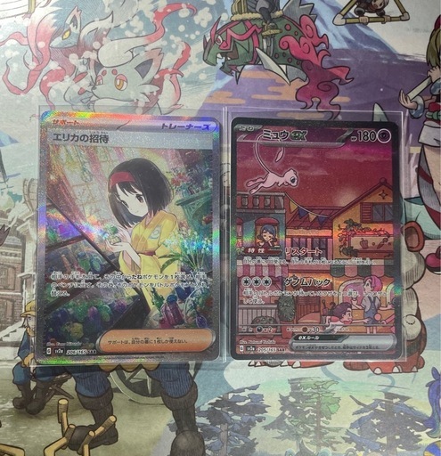 ポケモンカード8枚まとめ売り