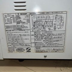 電子レンジ
の画像