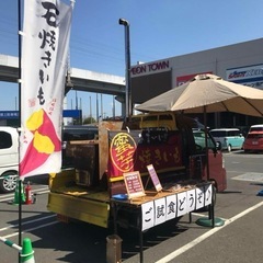 デコトラ仕様　焼き芋カー　キッチンカー　副業　デコトラのみのお取引きも可能❗️ 焼き方研修付きの画像