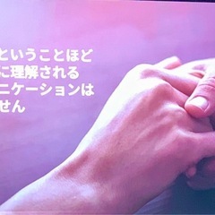 🌸【練馬区】アロマde親子タッチケア【写真撮影付き！】🌸2月25日 − 東京都