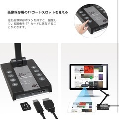 書画カメラ 教材提示カメラ　ブックスキャナー　ドキュメントスキャナー　プロジェクター投影機　1500万画素 4Kダイナミック解像度webカメラ プロジェクターに直接投影 ズーム機能 オートフォーカス 折りたたみ式 ポータブル 実物投影機 Win/Mac/ChromeBook用 プラグプレイ オンライン授業/テレビ会議/ライブ向けHSV229の画像