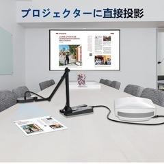 書画カメラ 教材提示カメラ　ブックスキャナー　ドキュメントスキャナー　プロジェクター投影機　1500万画素 4Kダイナミック解像度webカメラ プロジェクターに直接投影 ズーム機能 オートフォーカス 折りたたみ式 ポータブル 実物投影機 Win/Mac/ChromeBook用 プラグプレイ オンライン授業/テレビ会議/ライブ向けHSV229の画像