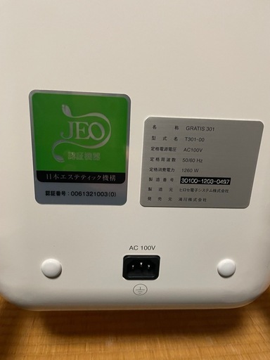 TAKIGAWAグラティス301 美顔器

