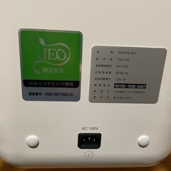 TAKIGAWAグラティス301 美顔器
の画像