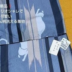 新品❣️お値下げ新品洗える着物❣️ねこちゃん柄😸ねこちゃん好きに...