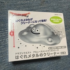 ドラゴンクエスト