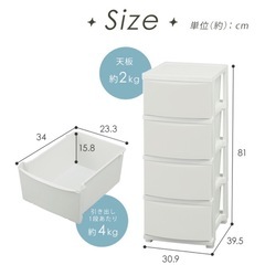 明日削除！最終値下げ！アイリスオーヤマ チェスト 完売ダークグレーの画像