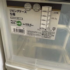 透明リビングケースの画像