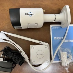 【新品】防犯カメラ 500万画素 屋外 防水 赤外線ライト 動体...