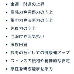 ルチルクォーツ(針水晶)ブレスレット 値下げしましたの画像