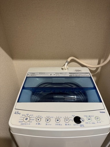 【4.5kg】Haier洗濯機