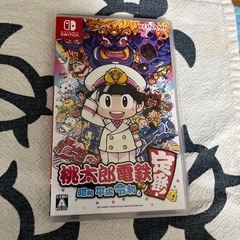 Switch版　桃太郎電鉄