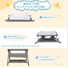【取引ご相談中】未使用✨ベビーベッド　の画像