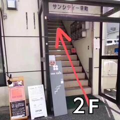 イベント　スペース　あります。 - その他